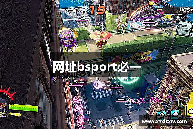 <p><strong>必一运动(b-sports)</strong>公司（FutureVision Games）成立于2015年，总部位于广东省潮州市。作为一家新兴的游戏开发和发行公司，<strong>必一运动(b-sports)</strong>公司凭借其创新的设计理念、前瞻性的技术应用以及卓越的制作团队，在全球游戏产业中迅速崭露头角。公司致力于开发高品质的电子游戏，涵盖多个平台，包括PC、主机以及移动端。通过不断追求技术创新和艺术表现，<strong>必一运动(b-sports)</strong>公司已成为游戏行业中的佼佼者之一。</p><p>自成立以来，<strong>必一运动(b-sports)</strong>公司便着眼于数字娱乐的未来发展，始终走在行业的前沿。公司核心团队由一群充满激情的游戏开发者、设计师和制作人组成，他们的专业技能和对游戏艺术的无限热爱使得公司每一款游戏都充满创意与生命力。未来视界专注于创新和探索新的游戏玩法和技术，力求打造出具有深度、互动性和沉浸感的游戏体验。</p><p>其中，最具代表性的作品《光影纪元》在2018年一经发布便引起了业界的广泛关注。该游戏融合了先进的虚拟现实技术和独特的剧情设计，玩家可以在一个高度开放的虚拟世界中进行探索与冒险，享受前所未有的互动体验。《光影纪元》不仅在玩家中积累了大量的粉丝，也获得了多个国际奖项的肯定，进一步奠定了<strong>必一运动(b-sports)</strong>公司在全球游戏市场的影响力。</p><p>除了游戏开发，<strong>必一运动(b-sports)</strong>公司还在全球范围内积极进行游戏发行与合作。公司与多家知名平台和硬件制造商建立了紧密的合作关系，确保其游戏能够在各种平台上顺利发布。未来视界的多平台发行策略，帮助其作品触及到更广泛的玩家群体，同时也推动了游戏技术的跨平台发展。</p><p><strong>必一运动(b-sports)</strong>公司还非常注重社会责任，始终坚持绿色游戏和可持续发展的理念。在开发过程中，公司努力减少对环境的影响，采用绿色环保的办公和生产方式。此外，未来视界也积极参与各种公益活动，帮助推动教育、文化和公益事业的发展。通过组织游戏开发培训课程和社区活动，未来视界为年轻的游戏开发者提供了展示才华的舞台，并为社会培养了大量的游戏行业人才。</p><p>展望未来，<strong>必一运动(b-sports)</strong>公司将继续秉持创新与品质的核心理念，不断拓展游戏的边界，探索更加多元化和深层次的娱乐体验。无论是在虚拟现实、增强现实还是人工智能等前沿技术的应用上，未来视界都将持续投入研发，推动游戏行业的进步。<strong>必一运动(b-sports)</strong>公司坚信，随着技术的不断演进，未来的电子游戏将会为全球玩家带来更加丰富和多元化的娱乐享受，开创一个全新的数字娱乐时代。</p>